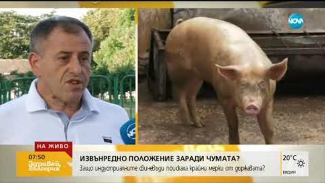 Четвърто денонощие блокада на пътя Ямбол-Сливен (05.08.2019г.)