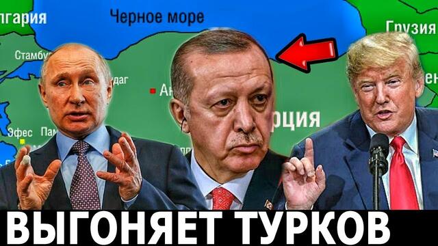 Выгоняет турков!!! Обучавшиеся на F-35 турецкие пилоты вернутся из США