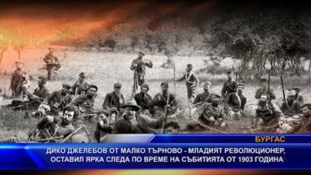 Телевизия СКАТ