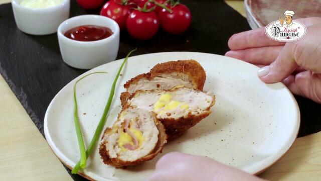 Як приготувати рулети Ле Кордон Блю за смачним рецептом вiд «Кухар Рішельє»