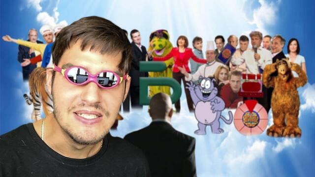 НЕ, ЗА НАС БЕШЕ ЧЕСТ!