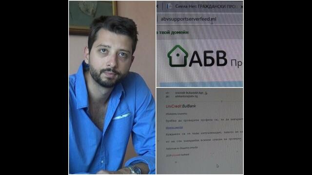 Тънките хитрини на хакерите: Eксперти съветват какво да правим, за да не станем жертва на атака