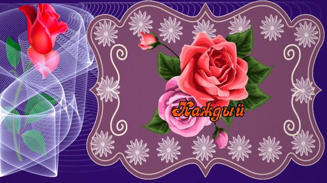 Пожелание .Хорошего настроения. Для тебя.