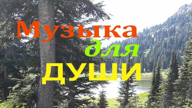 Музыка Сергей Грищук  -   ПОЦЕЛУЙ ЛЮБВИ