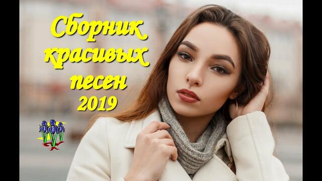 Очень красивые песни для Души!!!