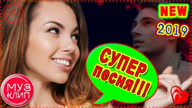 Сергей Орлов  -  Остановись постой