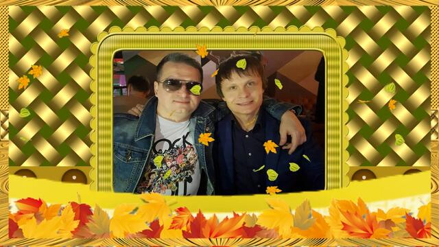 Артур Руденко  -  Сезон любви