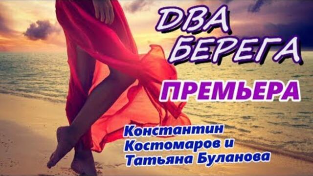 ПРЕМЬЕРА ПЕСНИ! ПОСЛУШАЙТЕ НЕ ПОЖАЛЕЕТЕ!🔥