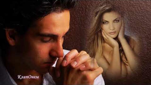 Сергей Орлов   -    ГДЕ ТЫ