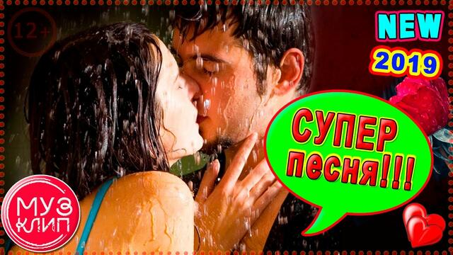 Сергей Орлов    -    Осенний Дождь