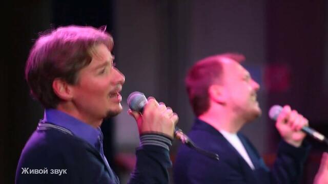 Ярослав Сумишевский  и  Владислав Туманов  - " Я мечтаю о тебе"