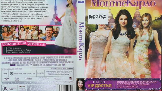 Монте Карло (2011) (бг субтитри) (част 6) DVD Rip 20th Century Fox Home Entertainment
