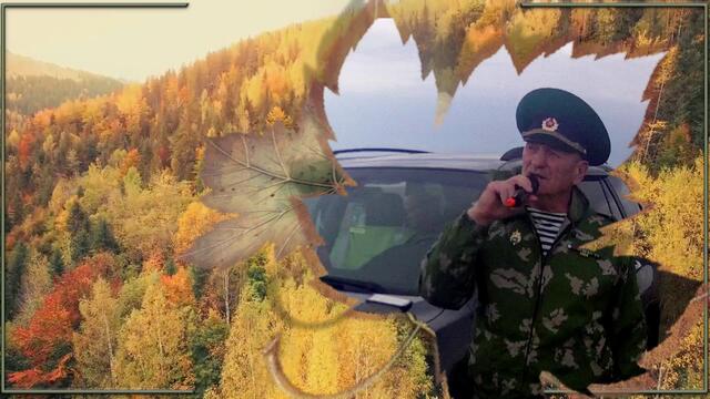 Скоро осень, господа...