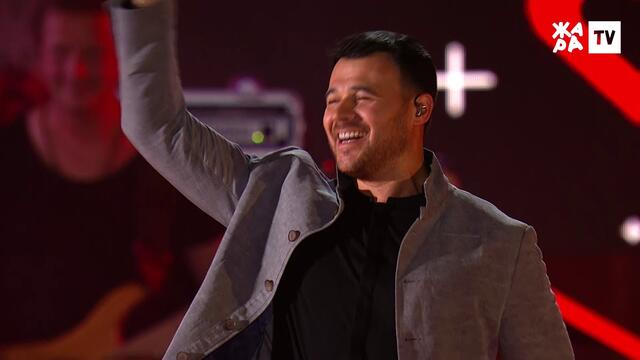 EMIN & Григорий Лепс - Розы (ZHARA'19)