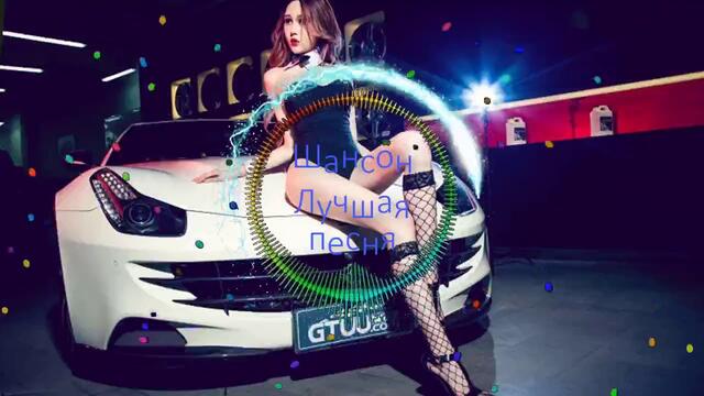 Chanson 2019 - обновить лучший российский плейлист