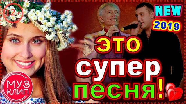 Гриша Петров и Игорь Кибирев    -    Русь Моя