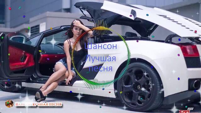 Лучшая автомобильная музыка 2019 года.