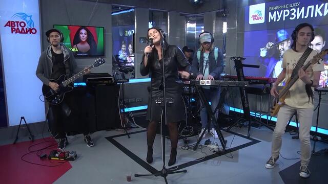 Ирина Дубцова - "Люби меня долго" (Авторадио 2019)