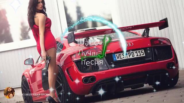 музыка шансон - Нереально красивые песни о Любви!!! Послушайте!!! 2019