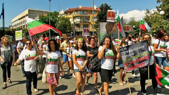 500 в Бургас скандираха „Долу ръцете от нашите деца“ срещу норвежкия модел - 7.9.2019