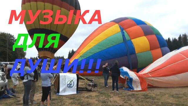 Музыка Сергей Грищук  -   ПАРУСА ЛЮБВИ