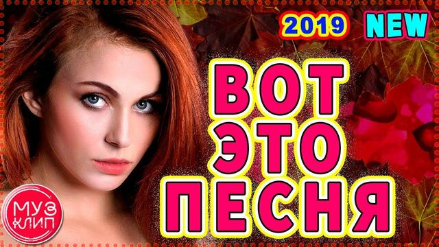 Владимир Песня  -  Осень