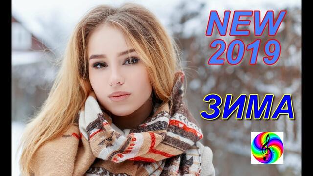 SEVENROSE - Зима