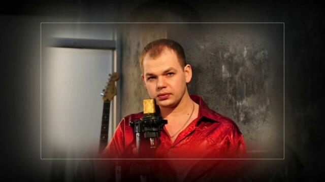 Алексей Брянцев   -   СОЙТИ С УМА