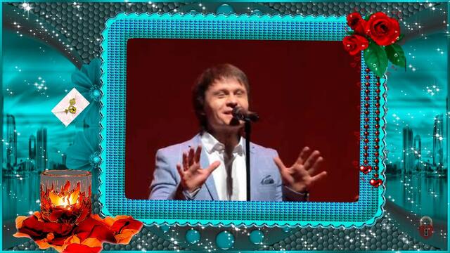 АРТУР  РУДЕНКО   -   В огне сгорают письма длинные