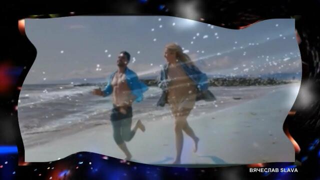 Николай Берег - Берег счастья