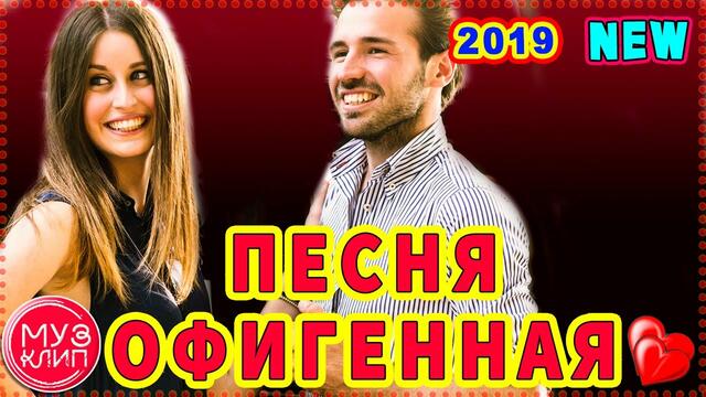 Владимир Песня - Если бы не ты...