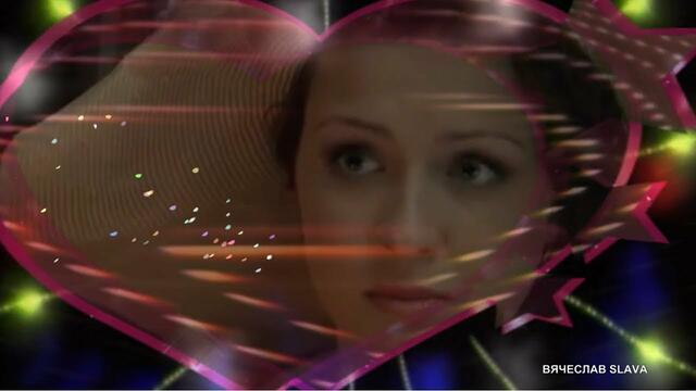 Леся Денисова - Я Умею Любить Сама