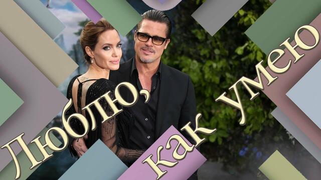 Дмитрий Королев   -   Люблю, как умею