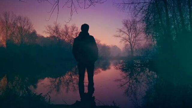 Одиночество