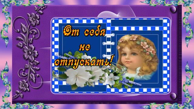 Поздравление с праздником Веры, Надежды, Любови.