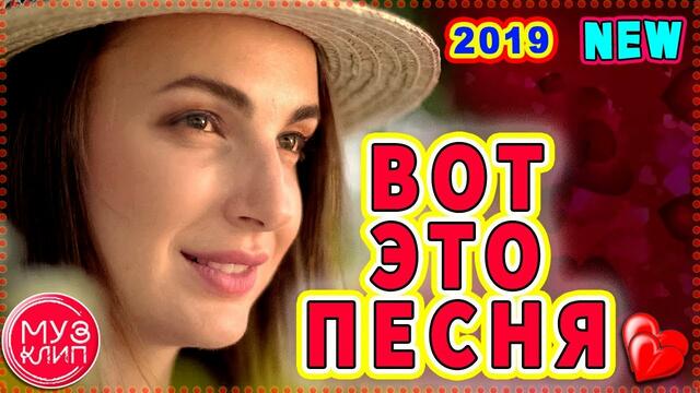 Владимир Песня  -  Я Счастлив!