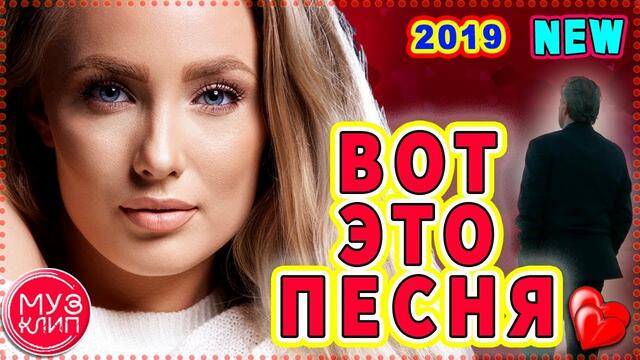 Владимир Песня - ЧУЖАЯ