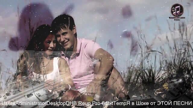 Музыка Сергей Грищук   -   Наша Любовь.