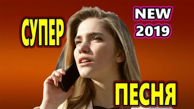 Владимир Песня  -    ЧУЖАЯ