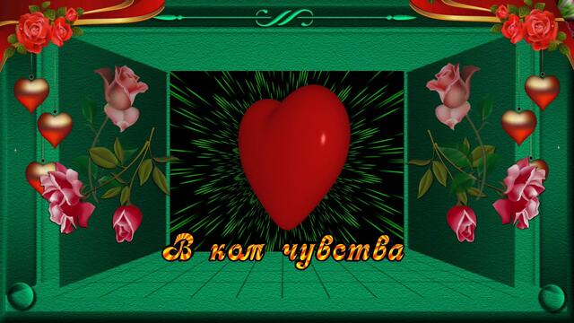 Пожелание. Спасибо другу дорогому.