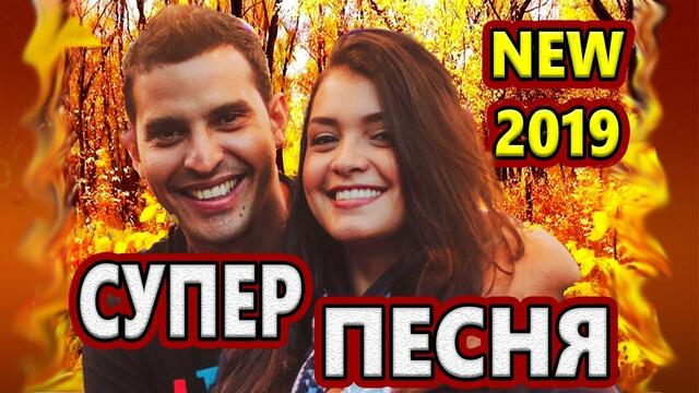 Владимир Песня и Анна Романовская  -   ОСЕННИЙ ЛИСТОПАД