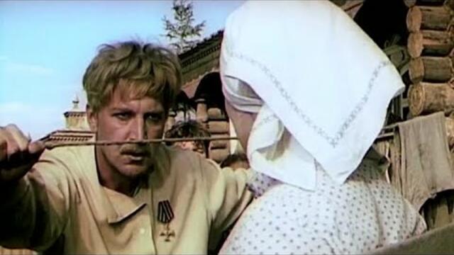 Александр Солодуха  -  Здравствуй, чужая милая.