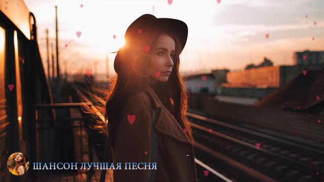 Зажигательные песни - Дискотека в машине