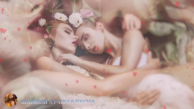 Шансон 2019 - Супер песни !