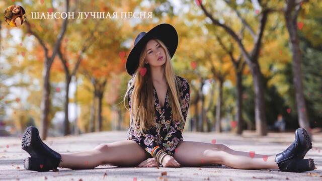 Большой сборник   -   Красивые Популярные лучшие песни 2019