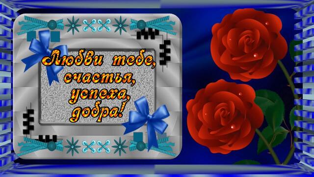 Красивое пожелание для женщин.