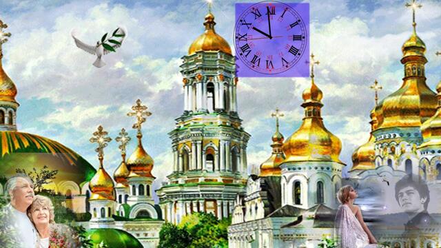 Летят года!