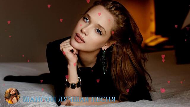 Шансона 2019 - Сборник  красивые песни для души Октябрь 2019!