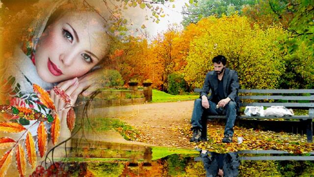 Осенью мягкой. Осенью тихой. Выйди скорей к моему роднику!