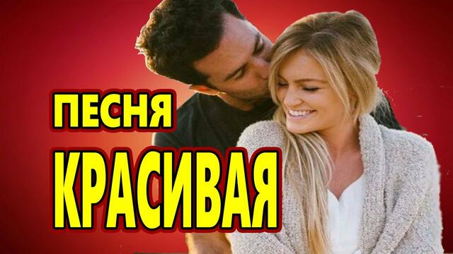 Виктор Тартанов - Букет Алых Роз